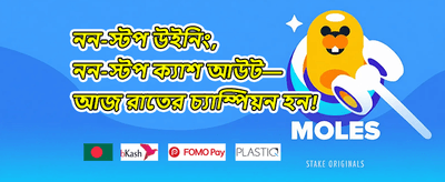 দৈনিক রিলোড অফার promotion banner