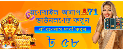 দ্রুত পেমেন্ট এবং নিরাপত্তা banner