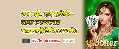 হট স্লট ফ্রি স্পিন promotion banner